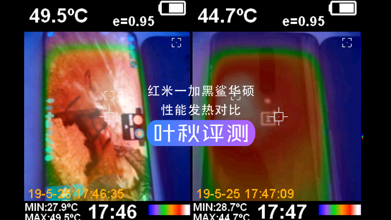 红米、一加、黑鲨、华硕、性能比拼